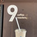 경복궁 서촌 청운동카페 청와대인근 나인커피로스터스 9Coffee Roasters