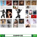 단국대학교 스포츠과학대학원 | [프로바디핏] - 김XX회원 비포에프터 중간점검 2