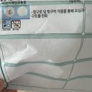 동탄다정약국 이미지