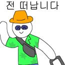 욕지도 할매바리스타 이미지