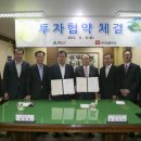 동광수산 이미지