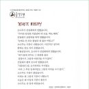 한생각