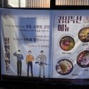LH천년나무아파트 105동 앞 | 천안 불당동 놀이방 있는 고기집 육화미 천안본점, 화담 스페셜 솔직 후기
