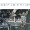 송정 삼정그린코아 더시티 이미지