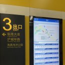 해양약국 | 아이랑 7박8일 상하이 여행 3일차 (2025.10.04~2025.10.11) / 하이창 해양공원, 하이디라오 시마오광장점