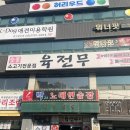 경기광주사람들