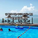 서포비치 이미지