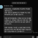주문하신 3월 영업사항입네다 ო̤̫