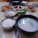 유진국밥 이미지