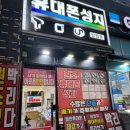 휴대폰성지 - 김해시 삼계중앙로 12 | 휴대폰성지