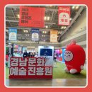 [2023 경남콘텐츠페어] 다양한 색의 콘텐츠에 빠지다!_참여 후기
