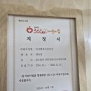 불당행복어린이집 이미지