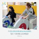 전기차충전소_탐라도서관 | 기후변화체험관 재개관 청주랜드 무료입장 예약입장 총정리