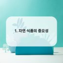 365바른본한의원 네이버블로그