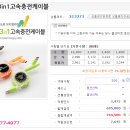 (주)벨카리노 이미지