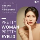 하나성형외과의원 이미지