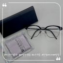 안경매니져 탕정점 | 아산안경추천 배방안경점 노안전문 안경매니져배방점