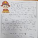칠곡초등 이미지