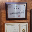 그램그램왕곡점 이미지