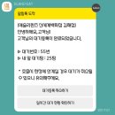 신세계백화점김해점 이미지