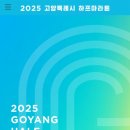 주)고양자원 이미지