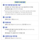 진우금속 이미지