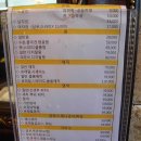 [노원구 머리잘하는 미용실] 공입수 헤어갤러리 중계동방문후기 ♥