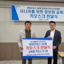 마북동 주민센터 이미지