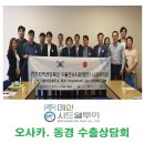 메인시드웰투어