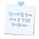 세인침장 - 포항시 북구 천마로 32 | 세인침장