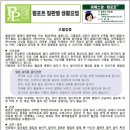 (유)한국비엠에스제약 이미지