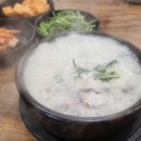 국밥마니