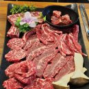 장호원 맛집 고기집 조왔소에서 소고기 먹고왔어요