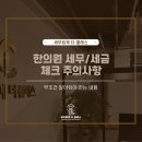 세무회계더클래스 이미지