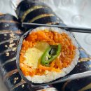 영미네당근김밥