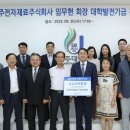 대주전자재료(주)