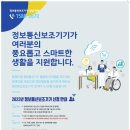 수정보통신 이미지