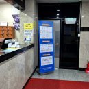 에버찜질사우나 이미지