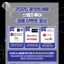 올댓골프트래블