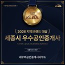 전주대학교 부동산대학원 이미지