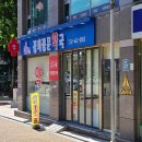 정문대학약국 이미지