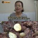 군산떡갈비 이미지