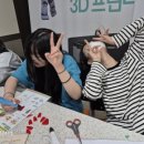 숭의중학교 | 전북, 전남 진로 직업 체험은 꿈드림혁신교육 - 숭의중학교 진로 직업체험
