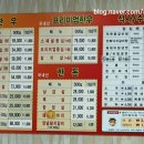 착한고기인천대공원점
