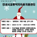 안성시 교통약자이동지원센터 이미지