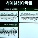 석계농장 이미지