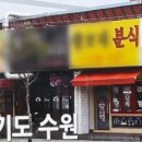 수원-0137 이미지