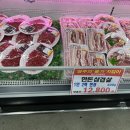 캠핑마트 | 영주 식자재 마트 장보기 후기, 캠핑 준비와 비 오는 날 저녁 힐링 메뉴