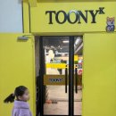 바른치킨 화정점 | [경기도 고양] 예비초 아이랑 일산 데이트 만화카페 투니케이 방문 후기