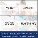 온내과의원 이미지